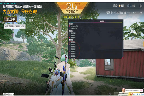 姿态CF外挂透视自瞄效果